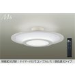 画像1: 大光電機(DAIKO) DCL-42316E シーリング 10畳 調色調光 リモコン付 プルレス LED内蔵 間接配光切替 ホワイト (1)