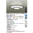 画像2: 大光電機(DAIKO) DCL-42317E シーリング 6畳 調色調光 リモコン付 プルレス LED内蔵 間接配光切替 グレー (2)