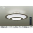 画像1: 大光電機(DAIKO) DCL-42318E シーリング 8畳 調色調光 リモコン付 プルレス LED内蔵 間接配光切替 グレー (1)