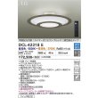画像2: 大光電機(DAIKO) DCL-42318E シーリング 8畳 調色調光 リモコン付 プルレス LED内蔵 間接配光切替 グレー (2)