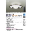 画像2: 大光電機(DAIKO) DCL-42319E シーリング 10畳 調色調光 リモコン付 プルレス LED内蔵 間接配光切替 グレー (2)