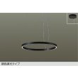 画像1: 大光電機(DAIKO) DPN-42591 ペンダント 調色調光 コントローラー別売 LED内蔵 フランジタイプ ブラック (1)