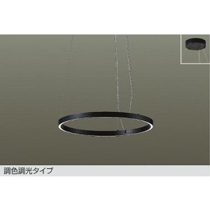 画像: [8月発売] 大光電機(DAIKO) DPN-42591 ペンダント 調色調光 コントローラー別売 LED内蔵 フランジタイプ ブラック