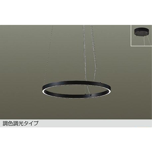 画像1: 大光電機(DAIKO) DPN-42591 ペンダント 調色調光 コントローラー別売 LED内蔵 フランジタイプ ブラック (1)
