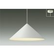 画像1: 大光電機(DAIKO) DPN-42681YG ペンダント 調光(調光器別売) 電球色 LED ランプ付 フランジタイプ ホワイト (1)