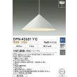 画像2: 大光電機(DAIKO) DPN-42681YG ペンダント 調光(調光器別売) 電球色 LED ランプ付 フランジタイプ ホワイト (2)