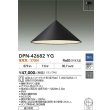 画像2: 大光電機(DAIKO) DPN-42682YG ペンダント 調光(調光器別売) 電球色 LED ランプ付 フランジタイプ ブラック (2)