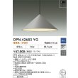 画像2: 大光電機(DAIKO) DPN-42683YG ペンダント 調光(調光器別売) 電球色 LED ランプ付 フランジタイプ ペールグレー (2)