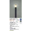 画像2: 大光電機(DAIKO) DWP-42424YG アウトドアライト ポール灯 調光(調光器別売) 電球色 LED ランプ付 防雨形 ブラック (2)