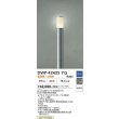 画像2: 大光電機(DAIKO) DWP-42425YG アウトドアライト ポール灯 調光(調光器別売) 電球色 LED ランプ付 防雨形 シルバー (2)
