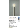 画像2: 大光電機(DAIKO) DWP-42426YG アウトドアライト ポール灯 調光(調光器別売) 電球色 LED ランプ付 防雨形 ウォームシルバー (2)