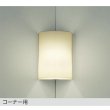 画像1: 大光電機(DAIKO) DBK-37775YG ブラケット 調光(調光器別売) 電球色 LED ランプ付 (1)