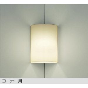 画像: [9月発売] 大光電機(DAIKO) DBK-37775YG ブラケット 調光(調光器別売) 電球色 LED ランプ付