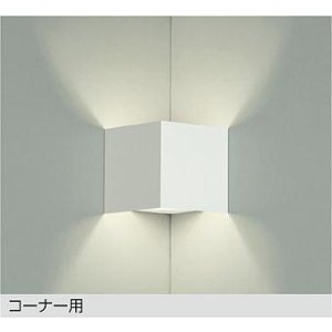 画像: [9月発売] 大光電機(DAIKO) DBK-37778YG ブラケット 調光(調光器別売) 電球色 LED ランプ付 ホワイト