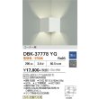 画像2: 大光電機(DAIKO) DBK-37778YG ブラケット 調光(調光器別売) 電球色 LED ランプ付 ホワイト (2)
