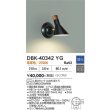 画像2: 大光電機(DAIKO) DBK-40342YG ブラケット 調光(調光器別売) 電球色 LED ランプ付 ブラック (2)