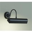 画像1: 大光電機(DAIKO) DBK-40843YG ブラケット 調光(調光器別売) 電球色 LED ランプ付 ブラック (1)