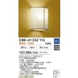 画像2: 大光電機(DAIKO) DBK-41332YG ブラケット 和風 調光(調光器別売) 電球色 LED ランプ付 (2)