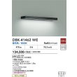画像2: 大光電機(DAIKO) DBK-41462WE ブラケット 非調光 昼白色 LED内蔵 ブラック (2)