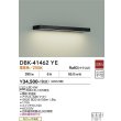 画像2: 大光電機(DAIKO) DBK-41462YE ブラケット 非調光 電球色 LED内蔵 ブラック (2)