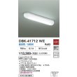 画像2: 大光電機(DAIKO) DBK-41712WE キッチンライト 非調光 昼白色 LED内蔵 ホワイト (2)