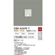画像2: 大光電機(DAIKO) DBK-42695Y 足元灯 非調光 電球色 LED内蔵 ホワイト (2)