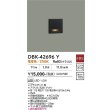 画像2: 大光電機(DAIKO) DBK-42696Y 足元灯 非調光 電球色 LED内蔵 ブラック (2)
