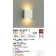 画像2: 大光電機(DAIKO) DBK-42697Y ブラケット 非調光 電球色 LED内蔵 ホワイト (2)