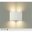 画像1: 大光電機(DAIKO) DBK-42698Y ブラケット 非調光 電球色 LED内蔵 コーナー灯 ホワイト (1)