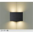 画像1: 大光電機(DAIKO) DBK-42700Y ブラケット 非調光 電球色 LED内蔵 コーナー灯 ブラック (1)