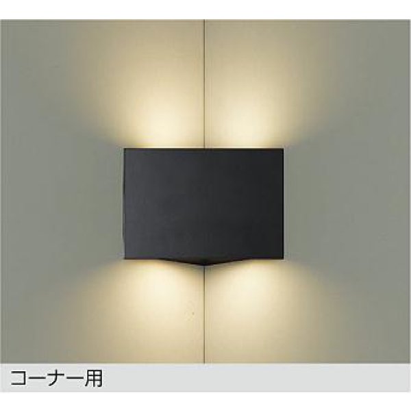 画像1: 大光電機(DAIKO) DBK-42700Y ブラケット 非調光 電球色 LED内蔵 コーナー灯 ブラック (1)