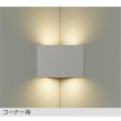 画像1: 大光電機(DAIKO) DBK-42702Y ブラケット 非調光 電球色 LED内蔵 コーナー灯 ペールグレー (1)