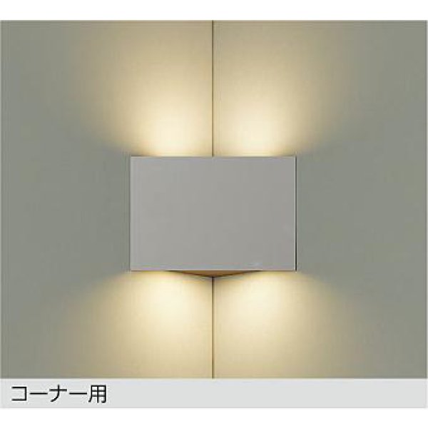 画像1: 大光電機(DAIKO) DBK-42702Y ブラケット 非調光 電球色 LED内蔵 コーナー灯 ペールグレー (1)