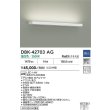 画像2: 大光電機(DAIKO) DBK-42703AG ブラケット 調光(調光器別売) 温白色 LED内蔵 ホワイト (2)