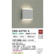 画像2: 大光電機(DAIKO) DBK-42705A ブラケット 非調光 温白色 LED内蔵 ペールグレー (2)