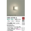 画像2: 大光電機(DAIKO) DBK-42708A ブラケット 非調光 温白色 LED内蔵 ペールグレー (2)