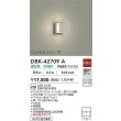 画像2: 大光電機(DAIKO) DBK-42709A ブラケット 非調光 温白色 LED内蔵 ペールグレー (2)