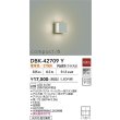 画像2: 大光電機(DAIKO) DBK-42709Y ブラケット 非調光 電球色 LED内蔵 ペールグレー (2)