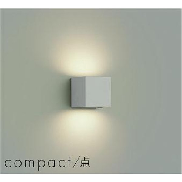 画像1: 大光電機(DAIKO) DBK-42710Y ブラケット 非調光 電球色 LED内蔵 ペールグレー (1)