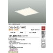 画像2: 大光電機(DAIKO) DBL-5452YWE ベースライト 14畳 非調光 電球色 LED内蔵 スクエア 高気密SB形 ホワイト (2)