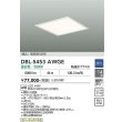 画像2: 大光電機(DAIKO) DBL-5453AWGE ベースライト 14畳 調光(調光器別売) 温白色 LED内蔵 スクエア 高気密SB形 ホワイト (2)