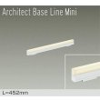 画像1: 大光電機(DAIKO) DBL-5590LWGE ベースライト L=452mm 調光(調光器別売) 電球色 LED内蔵 ホワイト (1)