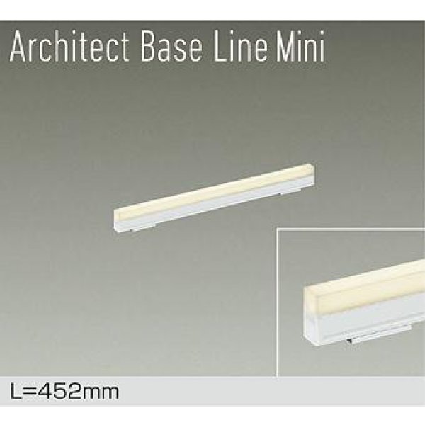 画像1: 大光電機(DAIKO) DBL-5590LWGE ベースライト L=452mm 調光(調光器別売) 電球色 LED内蔵 ホワイト (1)
