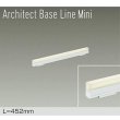 画像1: 大光電機(DAIKO) DBL-5590YWGE ベースライト L=452mm 調光(調光器別売) 電球色 LED内蔵 ホワイト (1)