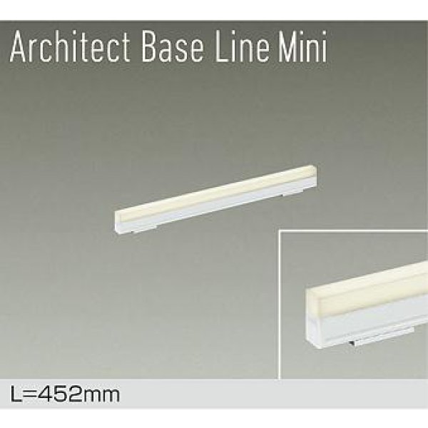 画像1: 大光電機(DAIKO) DBL-5590YWGE ベースライト L=452mm 調光(調光器別売) 電球色 LED内蔵 ホワイト (1)