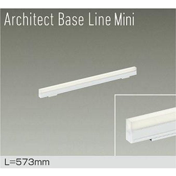 画像1: 大光電機(DAIKO) DBL-5591AWGE ベースライト L=573mm 調光(調光器別売) 温白色 LED内蔵 ホワイト (1)