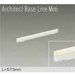 画像1: 大光電機(DAIKO) DBL-5591LWGE ベースライト L=573mm 調光(調光器別売) 電球色 LED内蔵 ホワイト (1)
