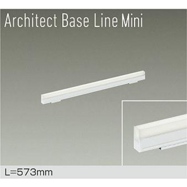 画像1: 大光電機(DAIKO) DBL-5591NWGE ベースライト L=573mm 調光(調光器別売) 白色 LED内蔵 ホワイト (1)