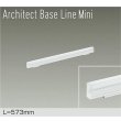 画像1: 大光電機(DAIKO) DBL-5591WWGE ベースライト L=573mm 調光(調光器別売) 昼白色 LED内蔵 ホワイト (1)