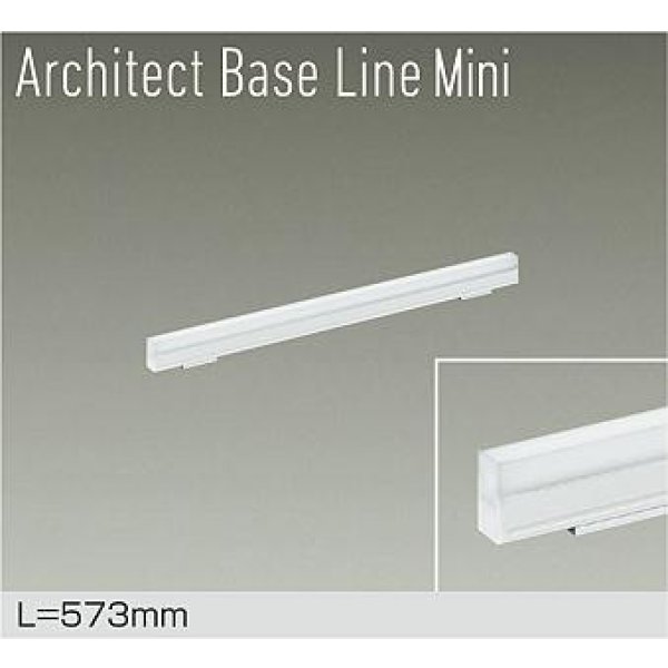 画像1: 大光電機(DAIKO) DBL-5591WWGE ベースライト L=573mm 調光(調光器別売) 昼白色 LED内蔵 ホワイト (1)
